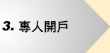 3. �M�H�}��