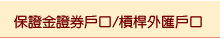 �O�Ҫ��Ҩ��f/�b��~�פ�f