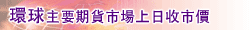 ���y�D�n���f�����W�馬����