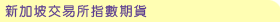 �s�[�Y����ҫ��ƴ��f