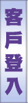 �Ȥ�n�J