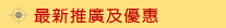 �̷s���s���u�f