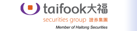 Taifook Securities Group Limited