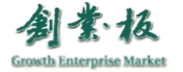 創業版